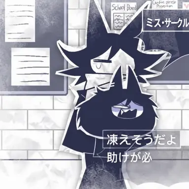 Profile image of 教師たち