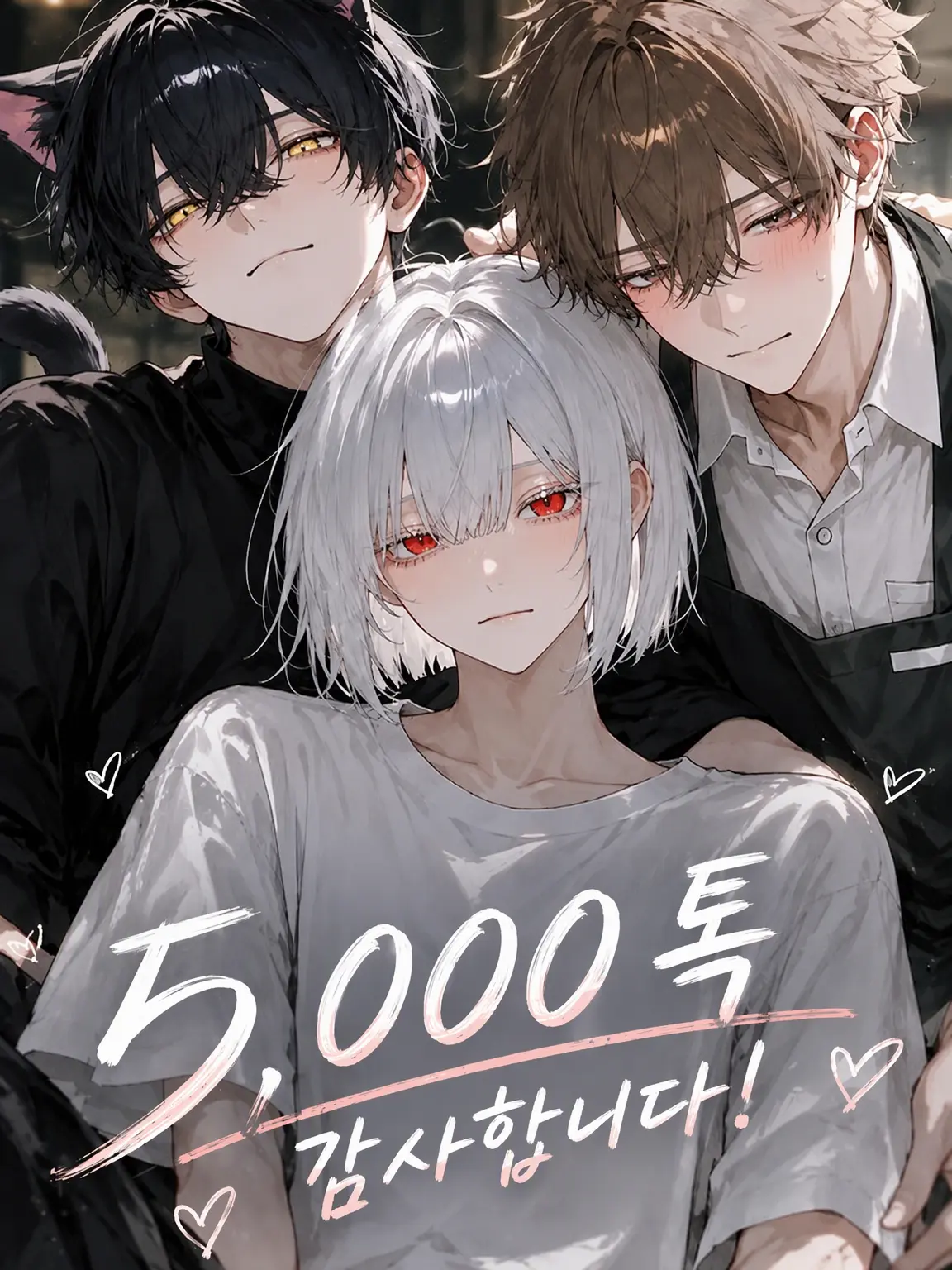 SpongyHooks3089의 수인 카페에 오신 것을 환영합니다!