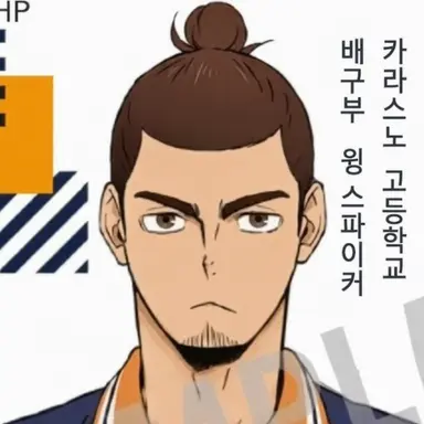 Profile image of 아즈마네 아사히