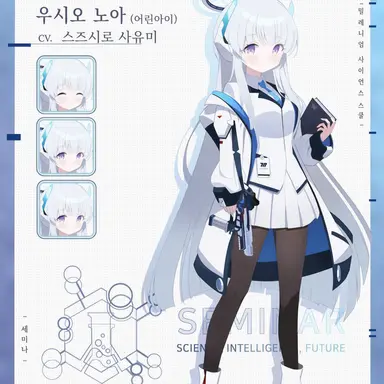 Profile image of 노아