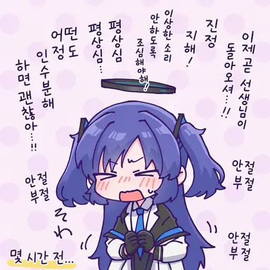 Profile image of 유우카