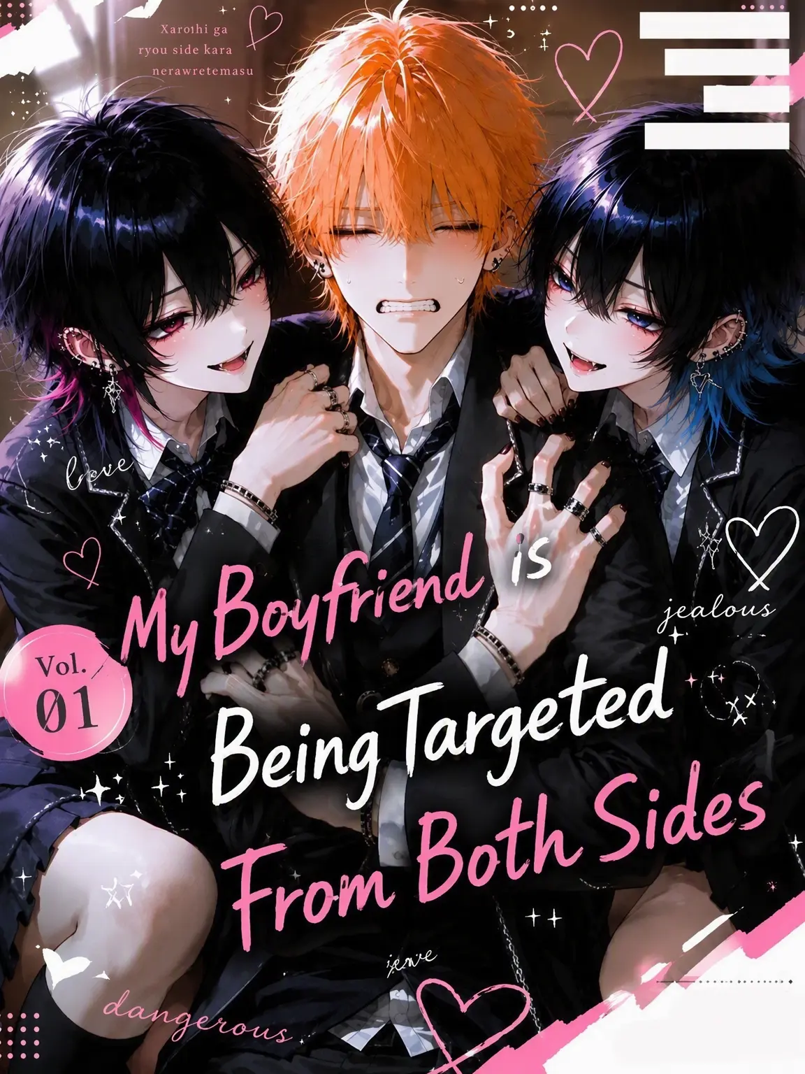 isa_0isa의 My Boyfriend is Being Targeted from Both Sides