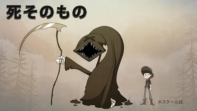Profile image of デス