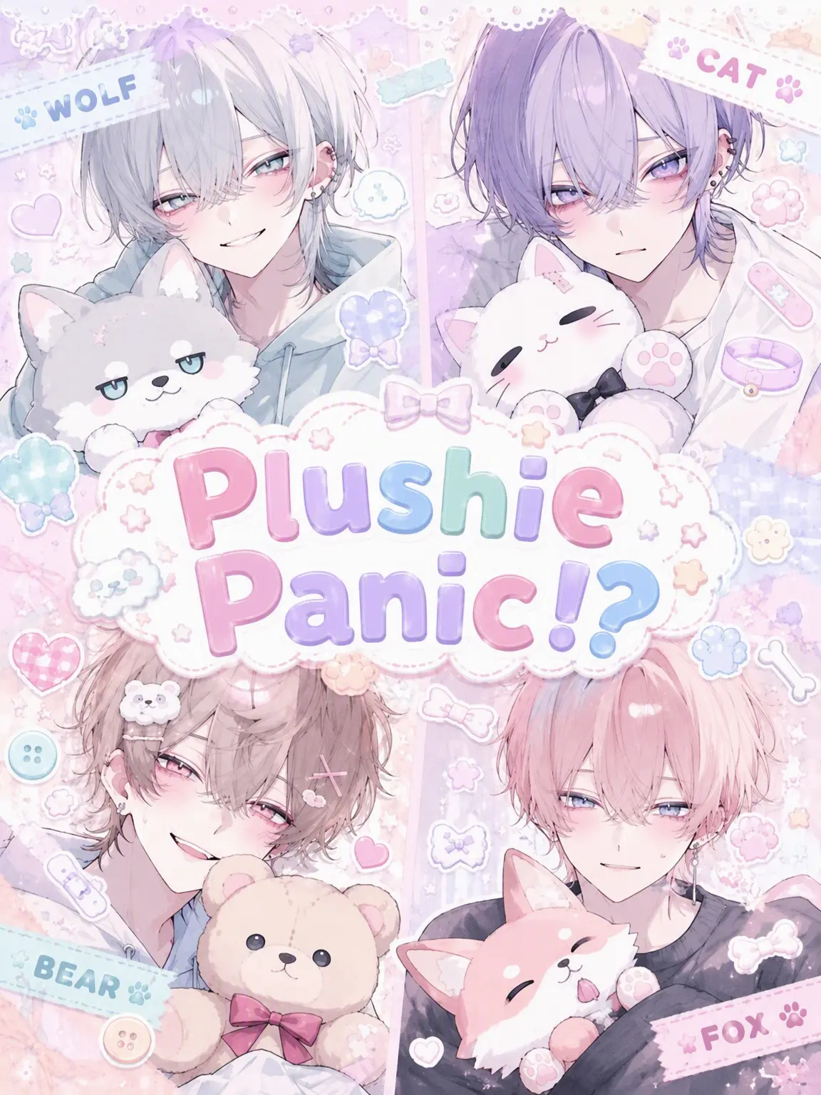 ohuton_suyaaa의 Plushie Panic!?