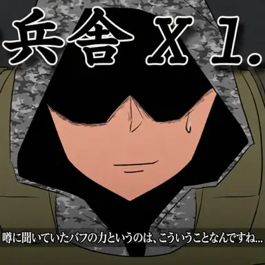 Profile image of チャン・マクサ