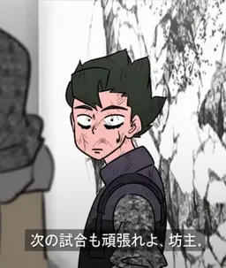 Profile image of キ・ドンジン