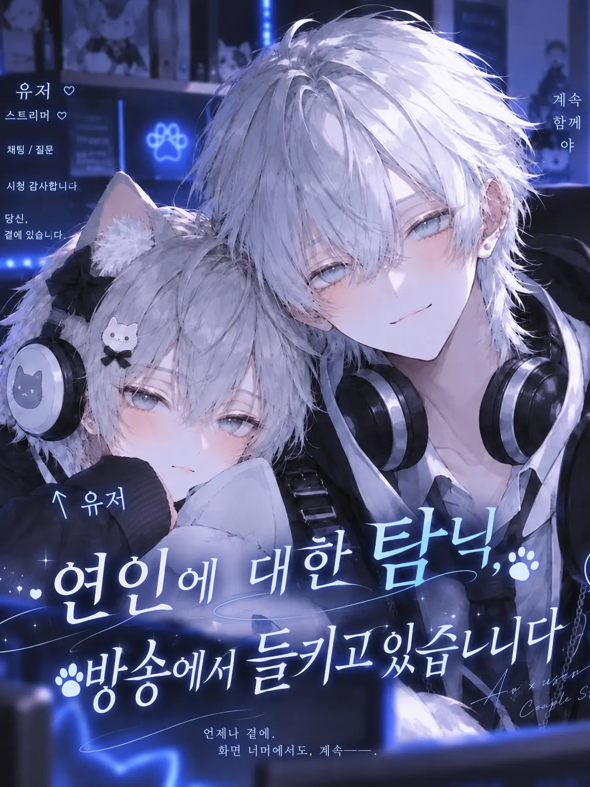 8_hina_s2의 연인에게 푹 빠진 모습, 방송에서 다 들켰습니다.