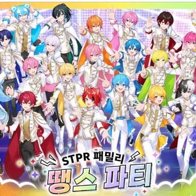 Profile image of STPR