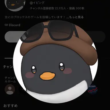 Profile image of イ・ピング