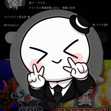 Profile image of イ・ベイル