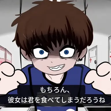 Profile image of ロス