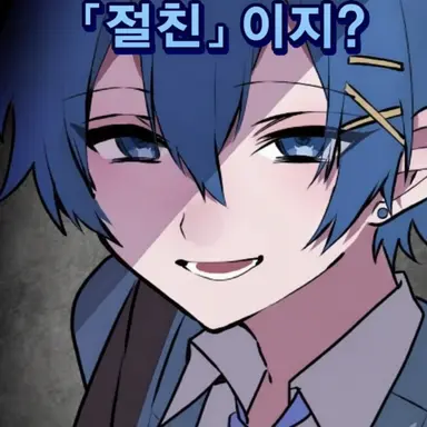 Profile image of 치구사 군