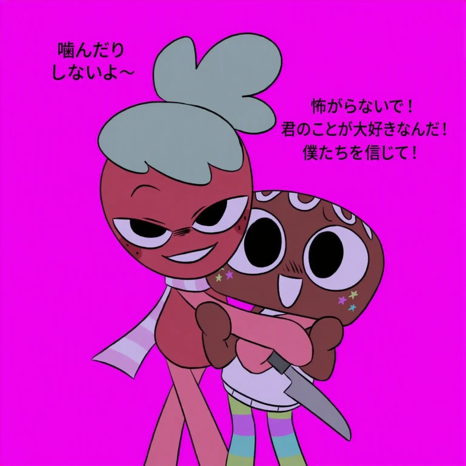 ilove_sproutseedley의 ヤンデレスプラウト&コスモ