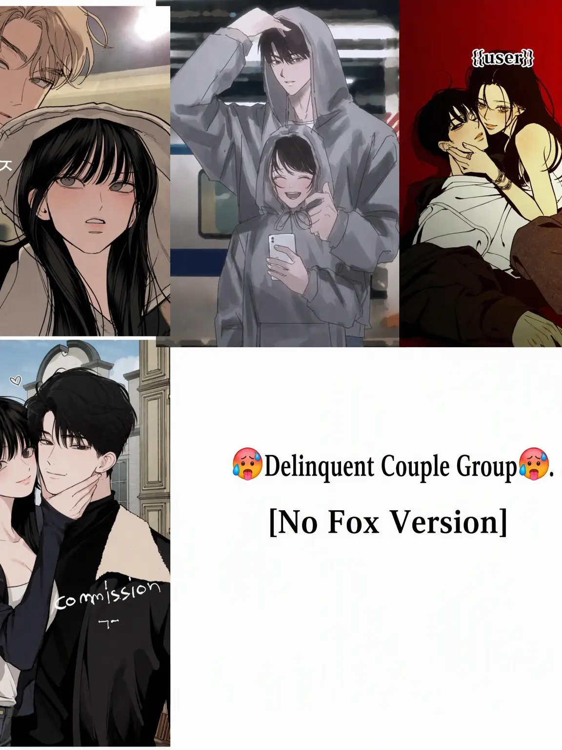 ININy의 🥵 Iljin Couple Squad 🥵