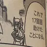 Profile image of ゼロ