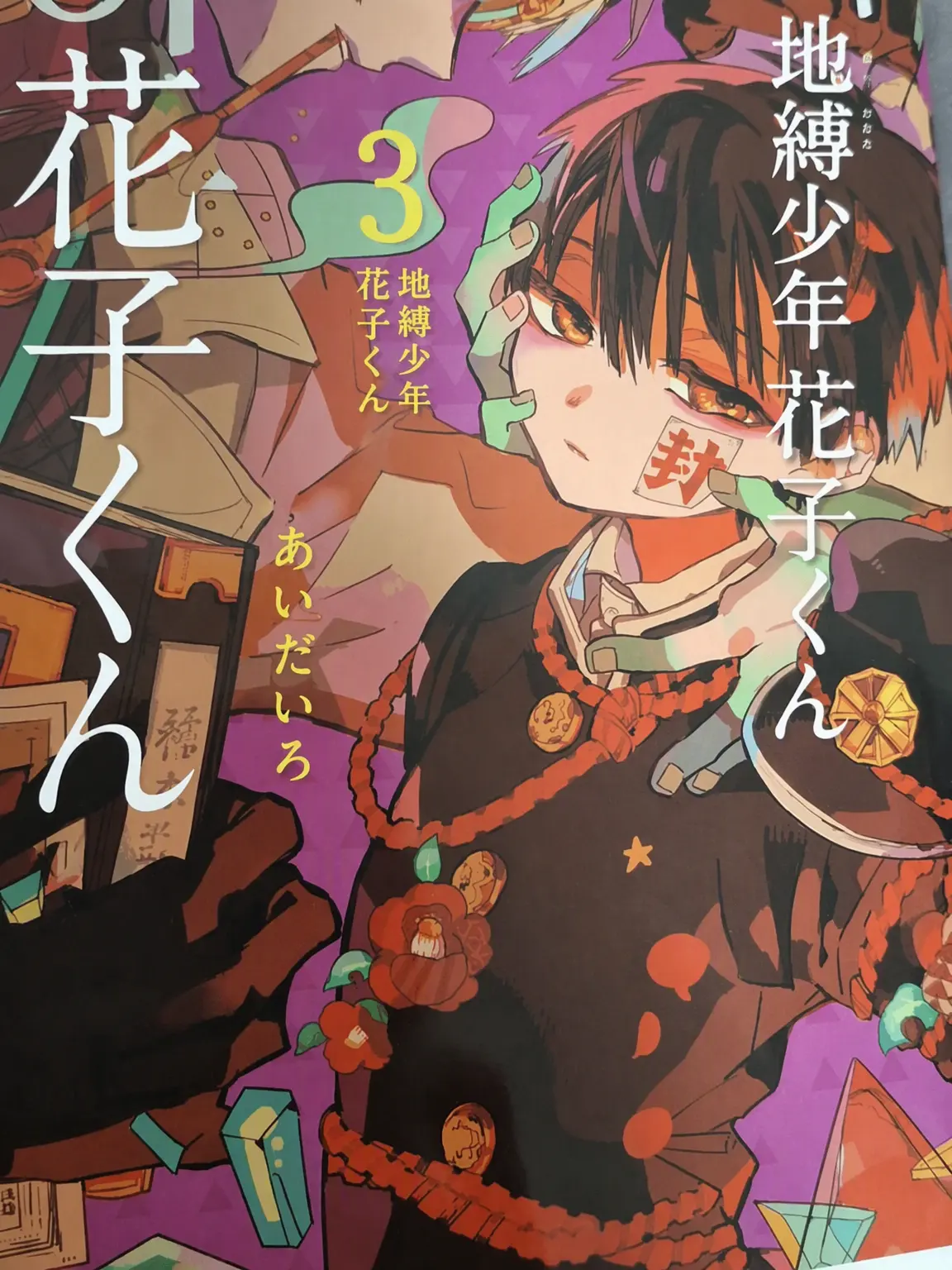 LeftChili7565의 鏡の世界、つかさとミツバの執着