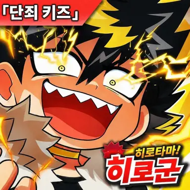 Profile image of 오오카미