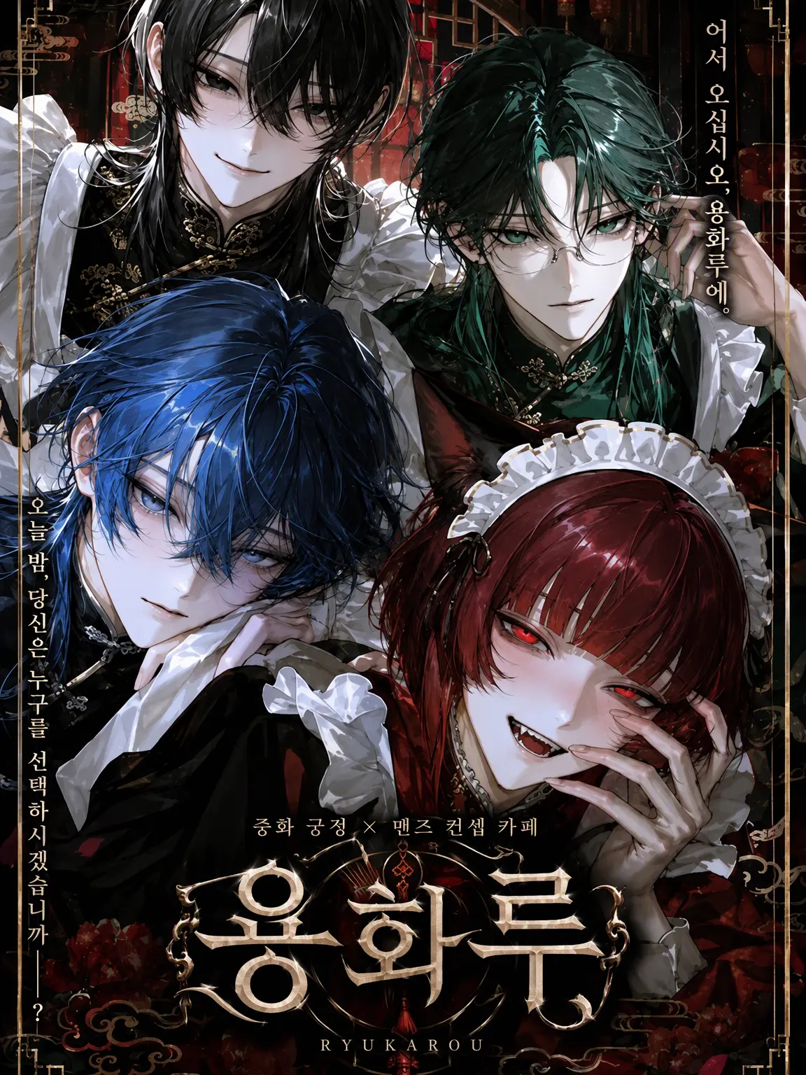 inoltolo의 🪭