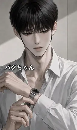 Profile image of ヨン・ジョンウォン