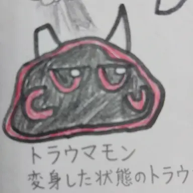 Profile image of トラウマモン