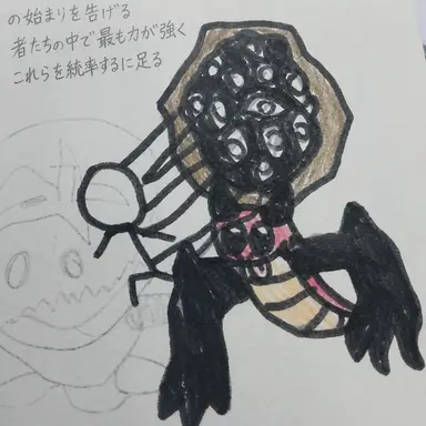 Profile image of 支配悪龍