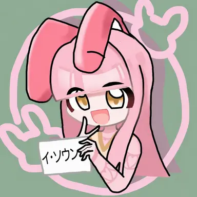 Profile image of ソウン