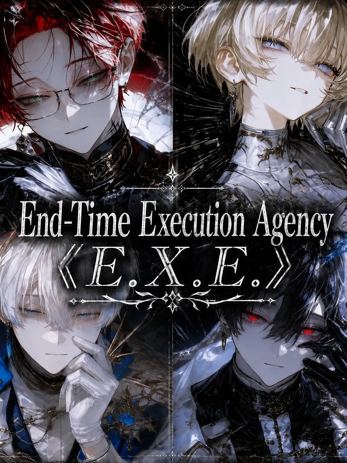 Katakori49의 End-Time Execution Agency 《E.X.E.》