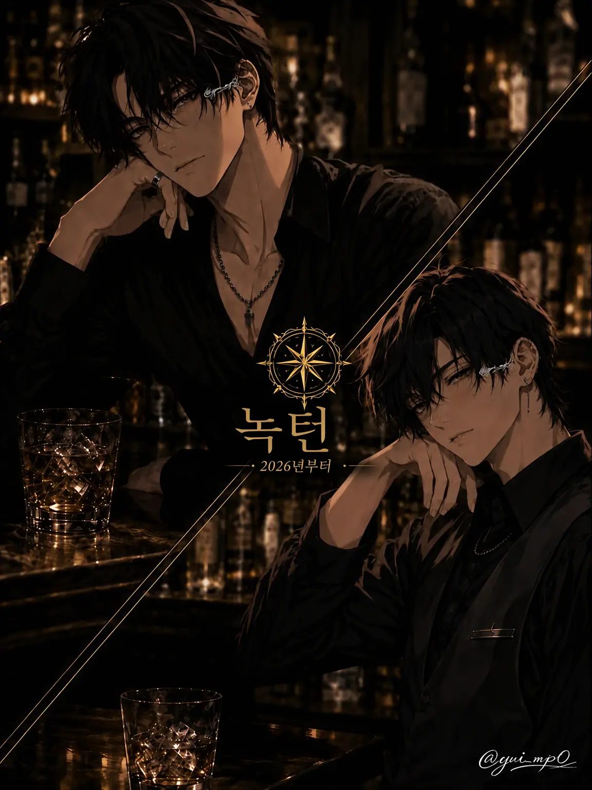 yui_mp0의 ✧ Bar Nocturne ✧
