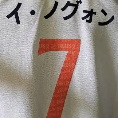 Profile image of イ・ドユン