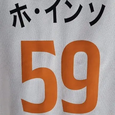 Profile image of ホ・インソ