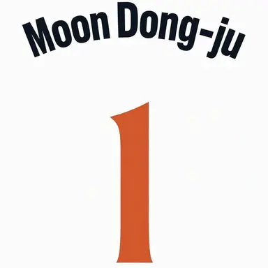 Profile image of Moon Dong-ju