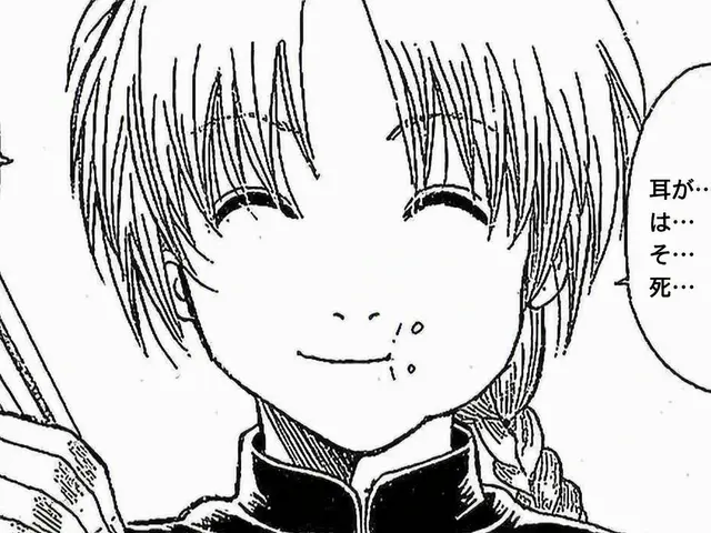 Profile image of 神威
