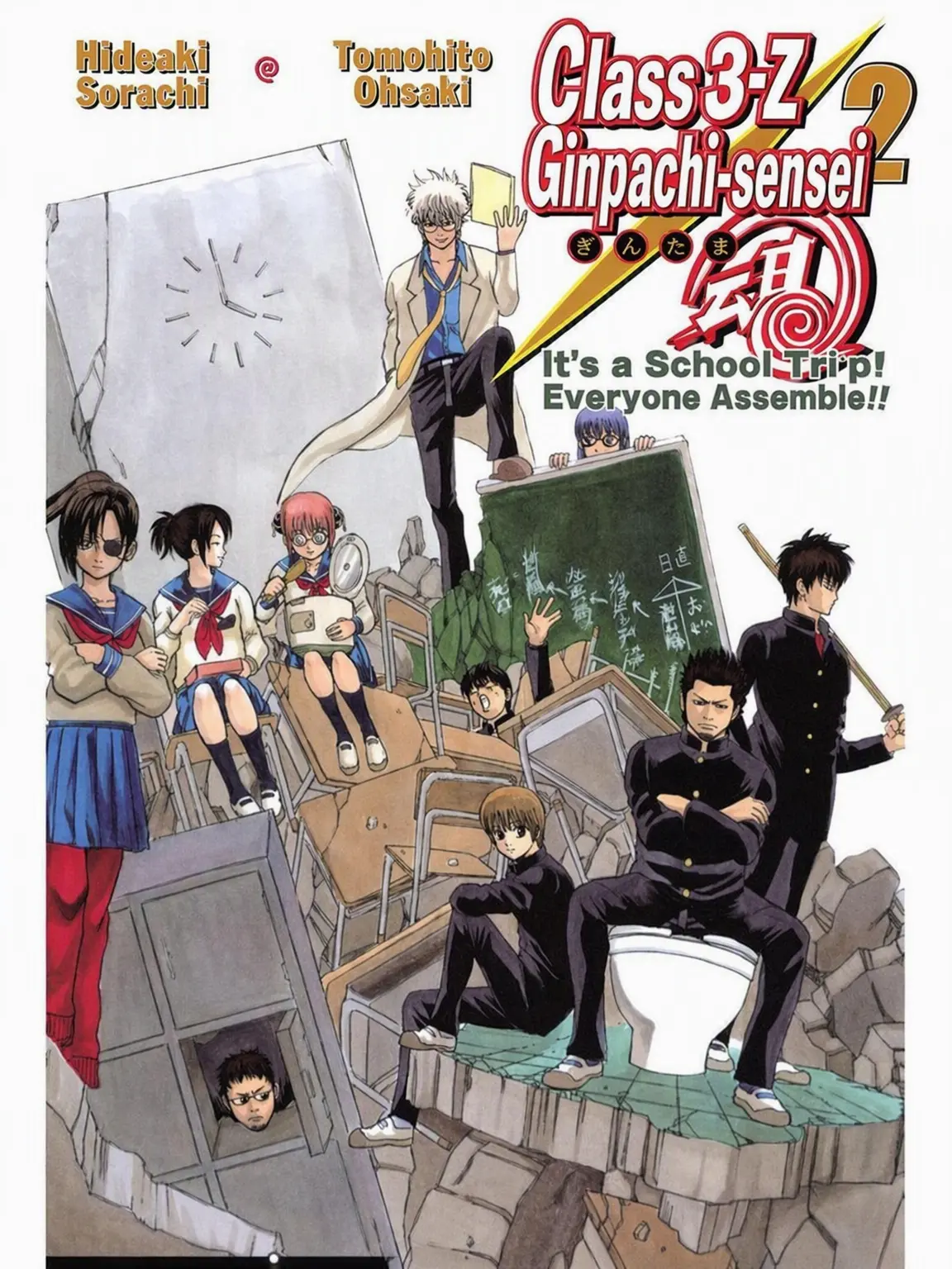 dskaldalq의 Even Pirates Have Bad Guys