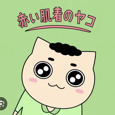 Profile image of サドン