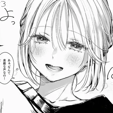 Profile image of ヘ・スア
