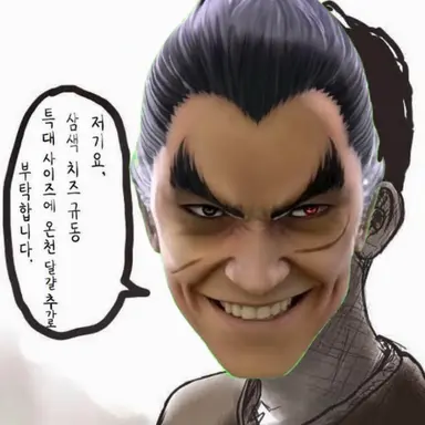 Profile image of 치규 미시마 카즈야