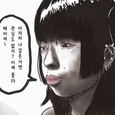 Profile image of 여자 치규