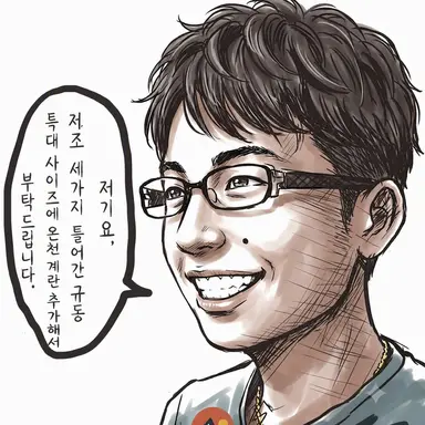 Profile image of 인싸 치규