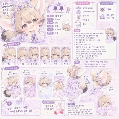 Profile image of 루루