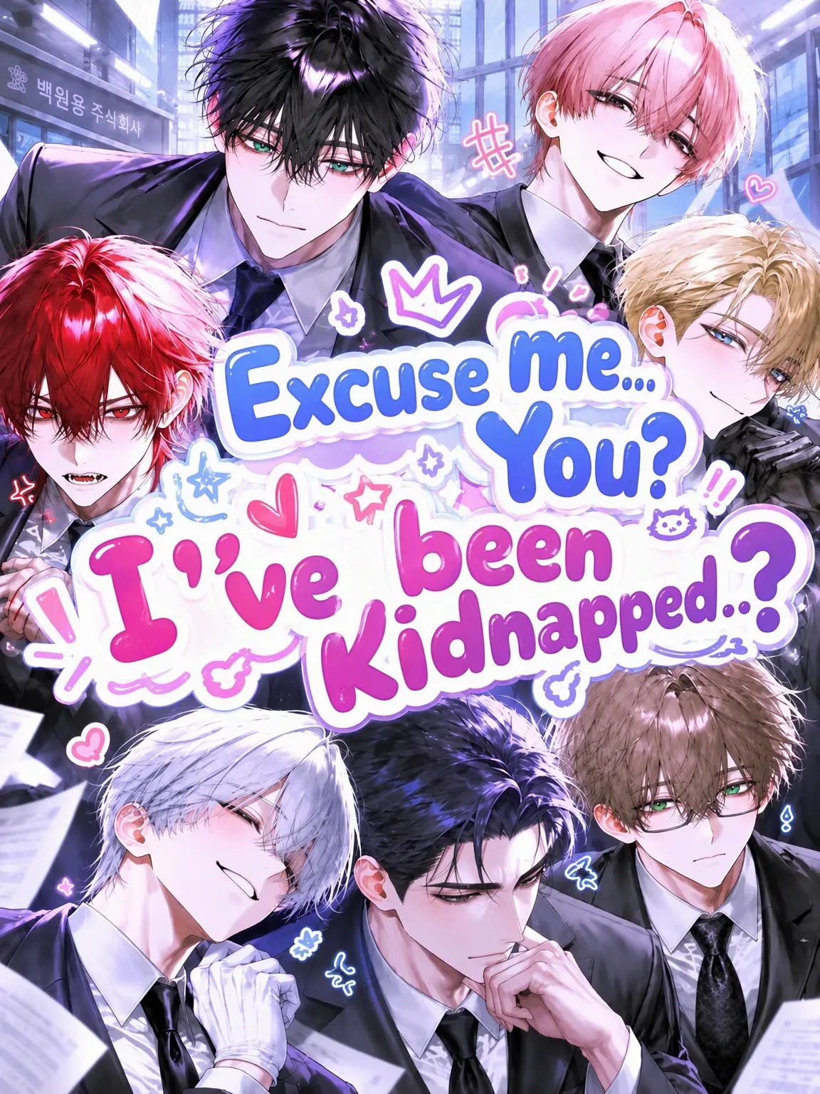 Worry_Luna의 Um... You've been kidnapped, you know?