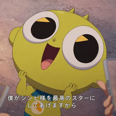Profile image of シンビ