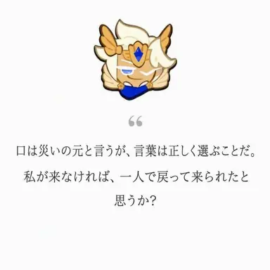 Profile image of ヨウ