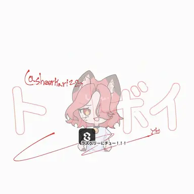 Profile image of トイトイ