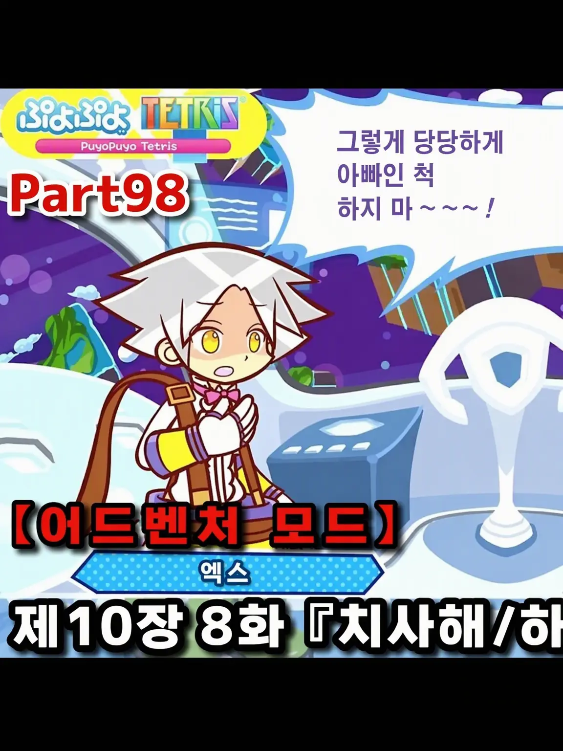 Soukyu의 엑스