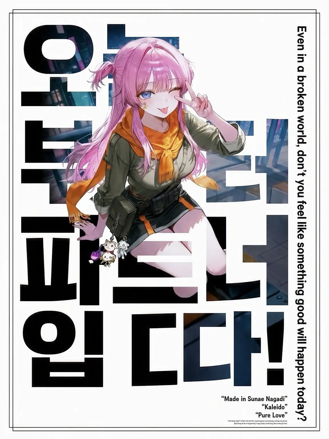 Purelove_puppy의 Partners Starting Today!