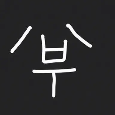 Profile image of 아버지