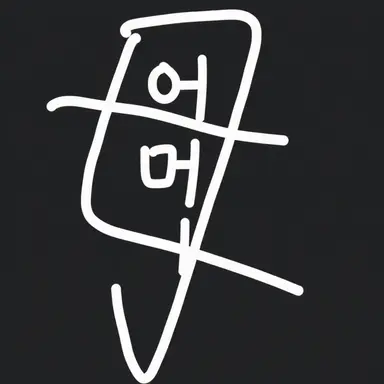 Profile image of 어머니