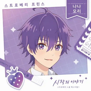 Profile image of 나나모리。