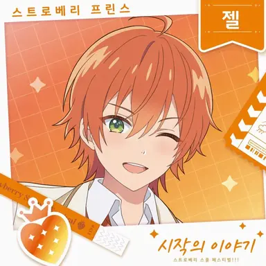 Profile image of 제루