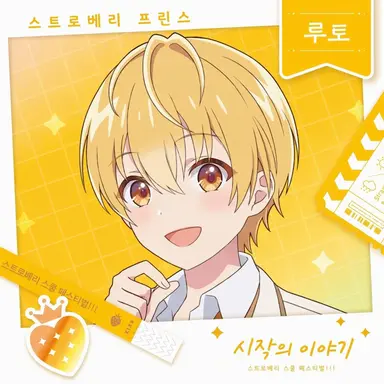 Profile image of 루토
